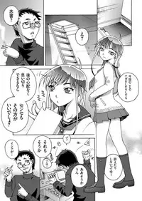 comic KURiBERON 2017-04 Vol. 54 [Digital]