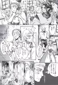 (C82) [Flieger (Ten)] SCHEISSER Zan