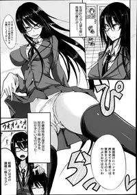 COMIC Megastore Alpha 2014-07