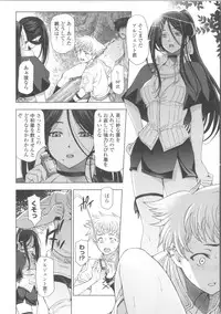 [Sena Youtarou] Majo × Shota ~ Genteiban