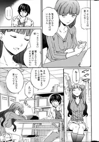 COMIC Penguin Celeb 2014-12