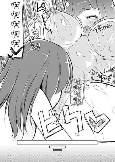 [Zokubutsu.zip (Yuki Asuka)] Zokubutsu.zip (11) Koineko [Chinese] [雷电将军汉化] [Digital]