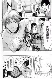 [Taropun] Yokujou Bazooka [Chinese]