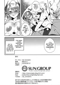 (C94) [Ink Complex (Tomohiro Kai)] Commons no Ma - The Evil of Commons 2 [English] [biribiri]