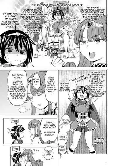 Onna Yuusha ni Tensei Shitara Mazoku no Tsuma ga 5-nin mo Irurashii | Reincarnated as a Female Hero Who Seems to Have 5 Demon Wives