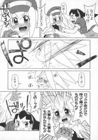 [Anthology] Dennou Renai Hime Vol 7