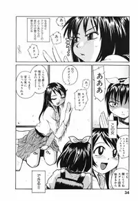 [RaTe] Nippon Kyonyuu Tou - Japanese Big Bust Party