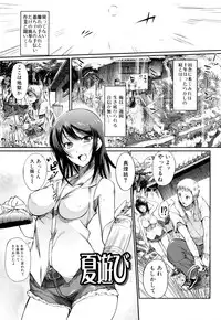 [Hanpera] Onee-san Whisper - Erotic Wisper