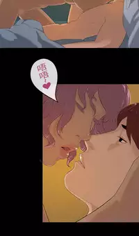 [JK&珠亞] First love 初恋情结 Ch.1~4 [Chinese]中文
