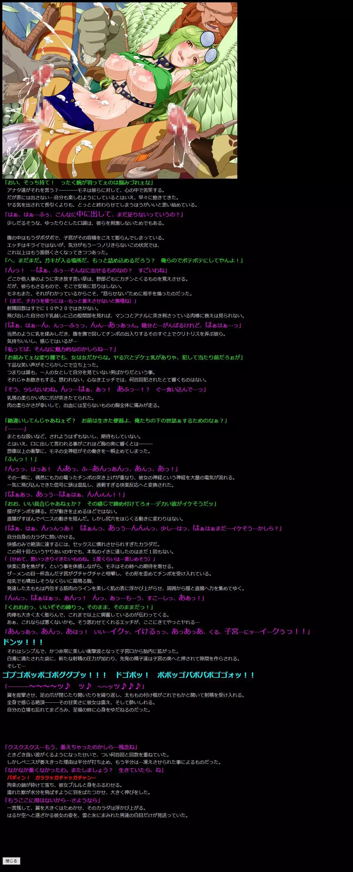 Yuumei Chara Kannou Shousetsu CG Shuu No. 317!! One Piece 5 HaaHaa CG Shuu