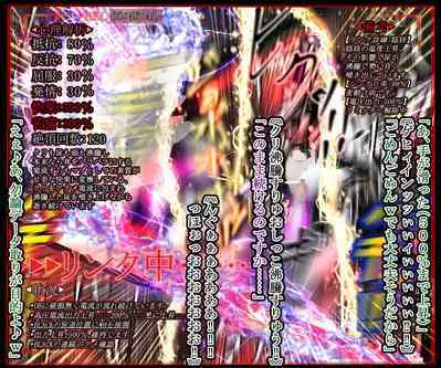 hīrō kuro neko vs kankaku kyōyū OB ‼ kage kaku enkaku chōkyō de yuki ma kuri ‼～ seigi no mikata no rīdā kara kuri chi 〇 po onaho ni ochiru shunkan ～