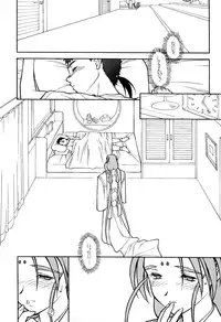 (CR23)[bolze (rit)] Ima ga Shun! 2 (Tenchi Muyou)