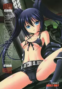 (C78) [AMAGI AN IRONWORKS (Ebisu)] HOBBY'S BLOCK!! 12 Reversing (BLACK ROCK SHOOTER) [Incomplete]