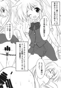 (C94) [Upagoya (Endori)] VR: Kagurazaka Yuna (Galaxy Fraulein Yuna)