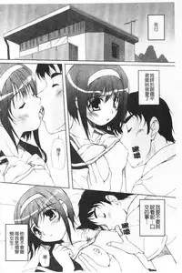 [Nishizaki Eimu] Himekuri | 吃掉女孩 [Chinese]