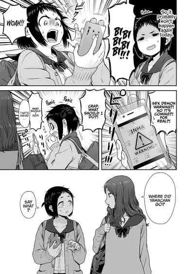 [Seibunkaken (Yanagida Fumita)] Yamako VS Doronyuudou | Yamako VS Mud Demon [English] [Sonarin迫]