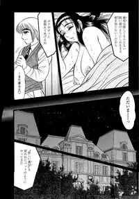 [Bijogi Junction] Botaiken | Mother's Body and Experience