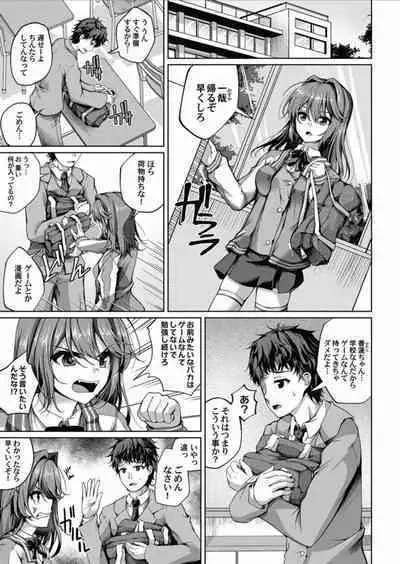 COMIC Magnum Vol.157