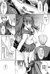 COMIC HOTMiLK 2007-10 Vol. 01