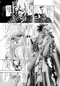 [Valkyrie] Tekken Kuunyan