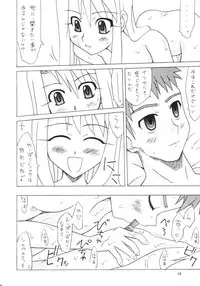 (CR35) [Utamaru Press (Utamaru Mikio)] Valhalla e Youkoso! (Fate/stay night)