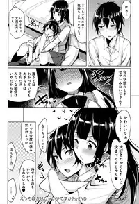 COMIC Anthurium 2016-07