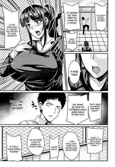 Tsuma Chichi Temptation | Wife Breast Temptation Ch. 1-11