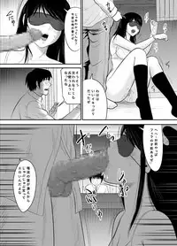 [Edogawa Koubou] Kokuru no o Tamerattetara Itsunomanika Charao ni Hameraremakutteta Boku no Osananajimi 2