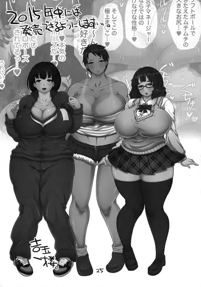 (C88) [8graphica (Yoshitama Ichirou, Nanakichi.)] Uchi, Honma wa 34-sai ya nen. AroThir Hitozuma School Idol Tojo Nozomi (Love Live!)