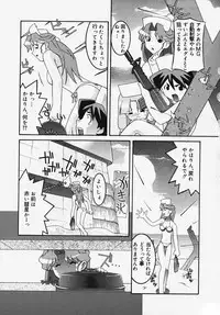 [Himehachi] Radical Vector