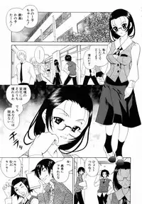 COMIC AUN 2006-06 Vol. 121