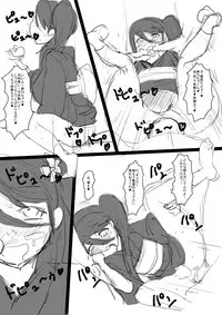 [Ja] Konna Mousou wo shita. (Hataraku Maou-sama!)