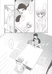 (C74) [Digital Lover (Nakajima Yuka)] DL-SOS Soushuuhen (The Melancholy of Haruhi Suzumiya)