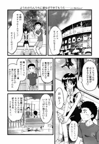 COMIC TENMA 2007-09