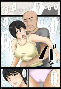 [Mikan-dou] Sabishii Yoru ni