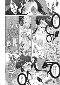 (C81) [Kuma-tan Flash!] Scapegoat Act:2 (Touhou Project)