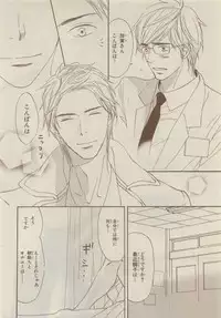 Chara Selection 2015-05