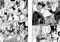 [Hana Hook (Captain Hana Hook)] Hahaoya Shikkaku - Watashi to Musuko no Mesu Buta Netorare Fukushuugeki [Digital]