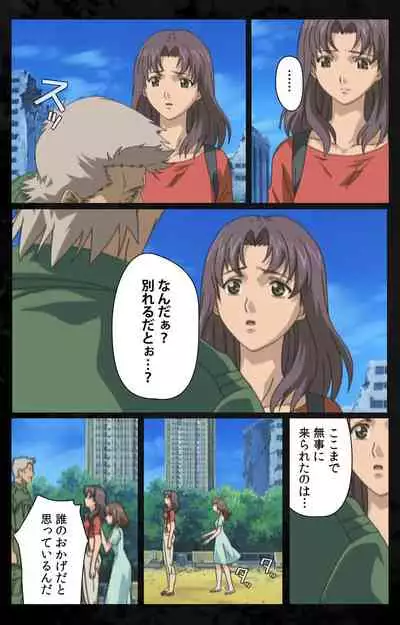 DARK SHELL ori no naka no tsuya kanzenhan