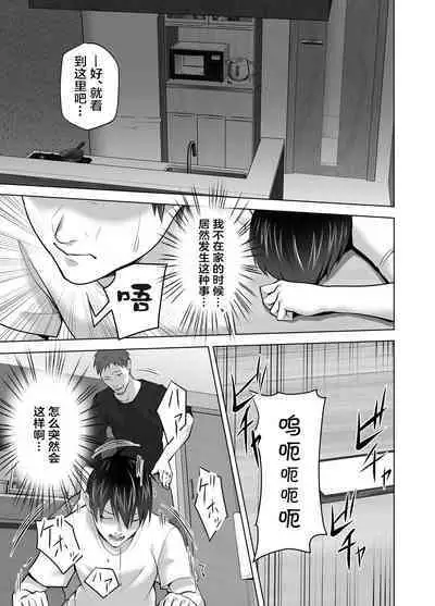 Omae no Kaa-chan Sugee Yokatta yo. | 你的妈妈真是太棒了