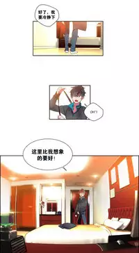 [Juder] Lilith`s Cord Ch.1-13 [Chinese]