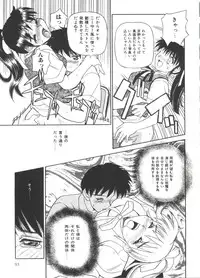 [Daifuku Keiji] Small Package