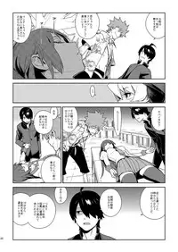 [enuma elish (Yukimi)] Hitagi Frog (Bakemonogatari) [Digital]