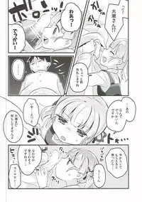 (Houraigekisen! Yo-i! 29Senme) [MAG! (Tsunoda*Mag)] Ooshio-shiki Training (Kantai Collection -KanColle-)