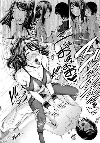 [gonza] Kaa-san to Sex ni Oboreru - Drowning in Sex With Mom