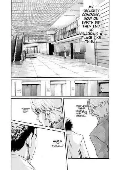 Kisei Juui Suzune - THE Parasite Doctor SUZUNE 9