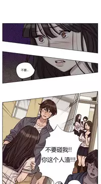 [Ramjak] Atonement Camp Ch.0-36 (Chinese)