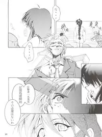 (C55) [Studio Kimigabuchi (Entokkun)] Keep the Faith (Kare Kano, Saber Marionette J, Mamotte Shugogetten!)