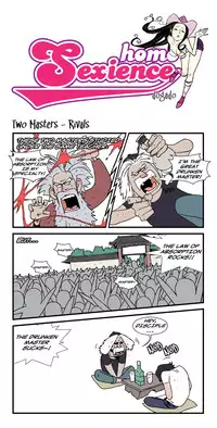 [dogado] Homo Sexience [Ongoing]