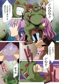 [Anthology] Gatchiri Kairaku Land Vol.3 Jokyoushi ga, Onna Keiji ga, Onna Tenshi, Sarani Miko Made, Tsugitsugi to Okasareru! [Digital]